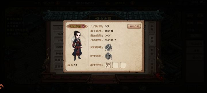 冲这颜值,有点坏习惯也收了截图
