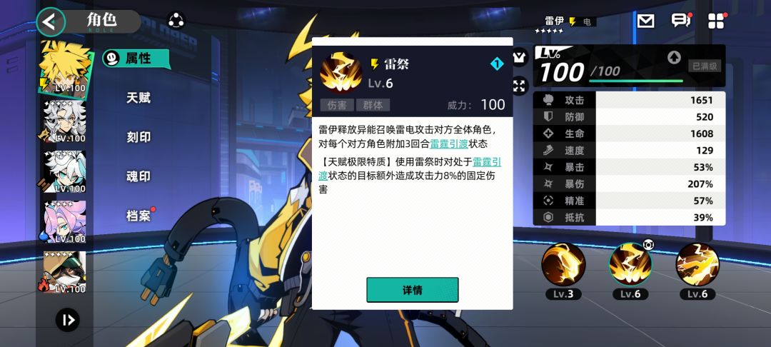 这百分比概率真的有点假了不管管吗 1