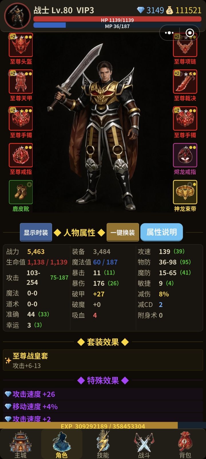 有点烫手截图