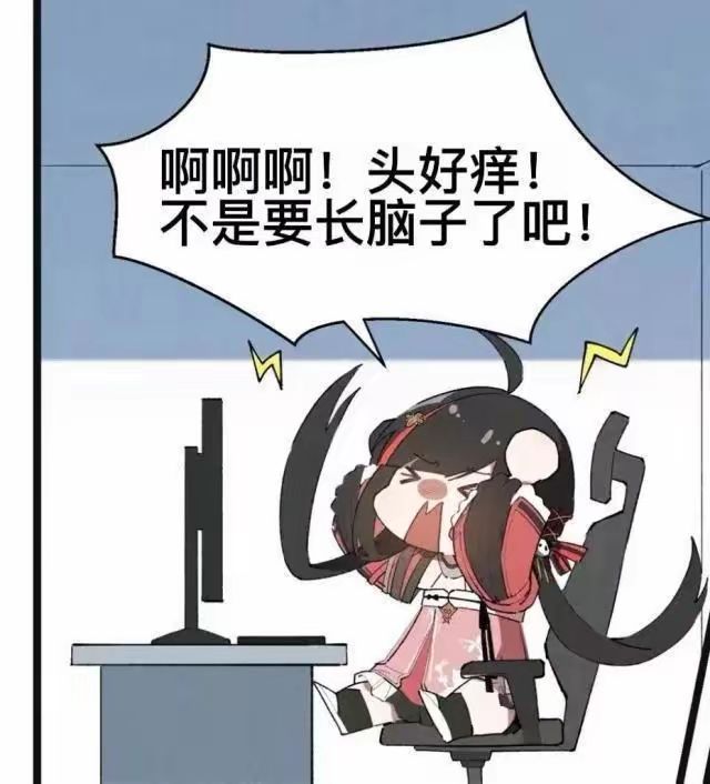 好玩爱玩 1