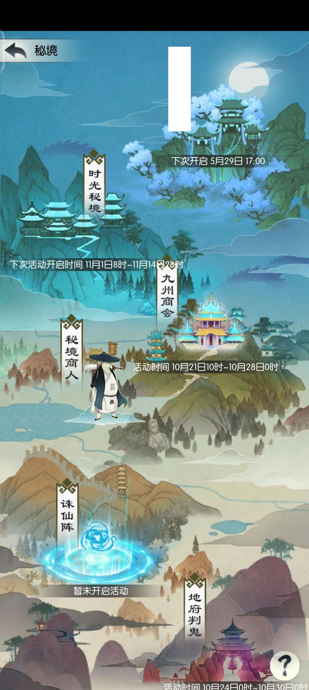 这是? 2