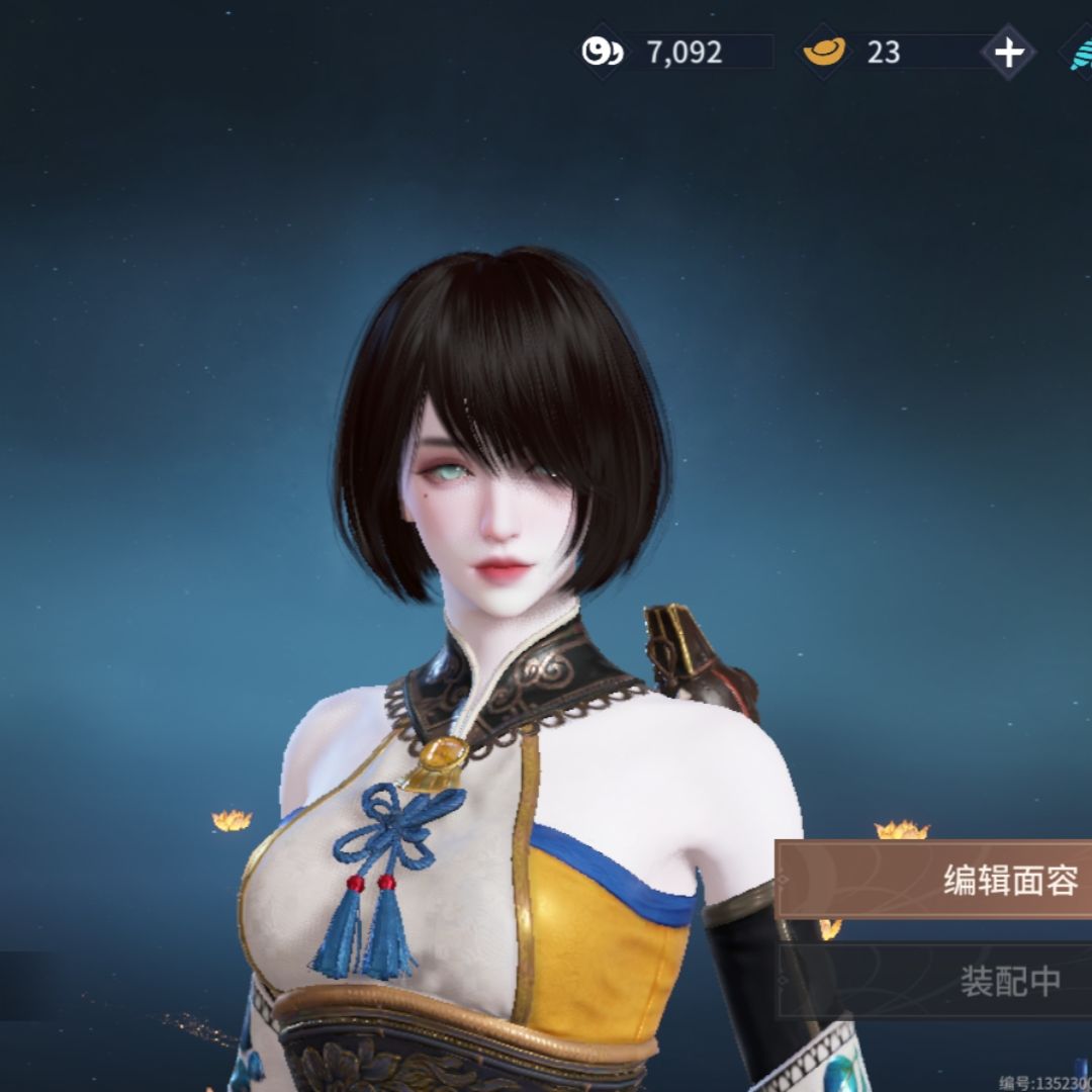 炫耀女鹅() 6