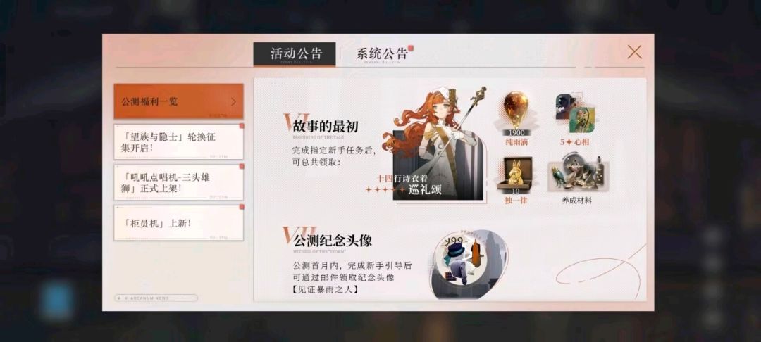 这是真的吗? 4