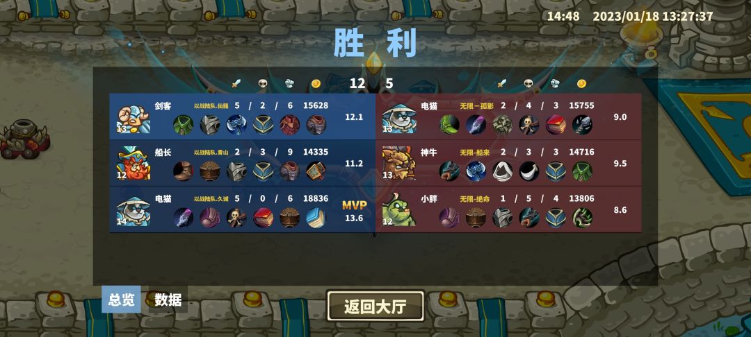 动态图片 1