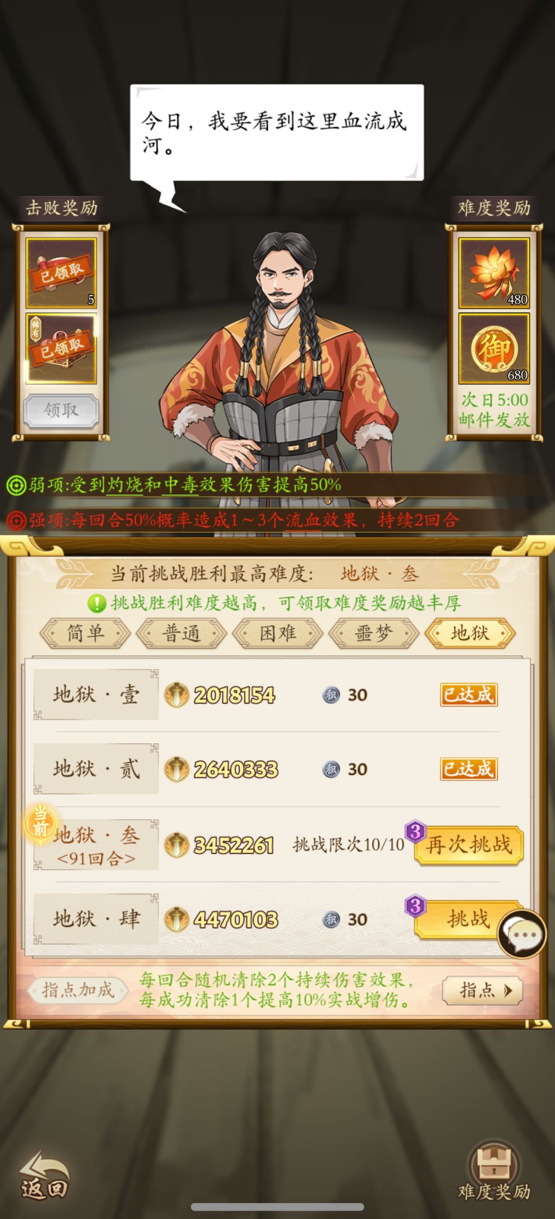 动态图片 4
