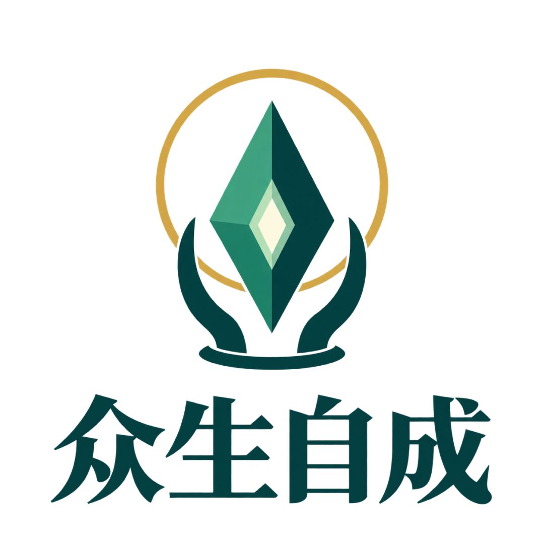 【众生自成】开发者日志#1 初初的稿 简单的定 2
