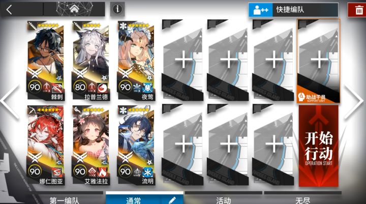 【明日方舟】SS-EX-3突袭摆完挂机-无忧梦呓母鸡卡联动截图