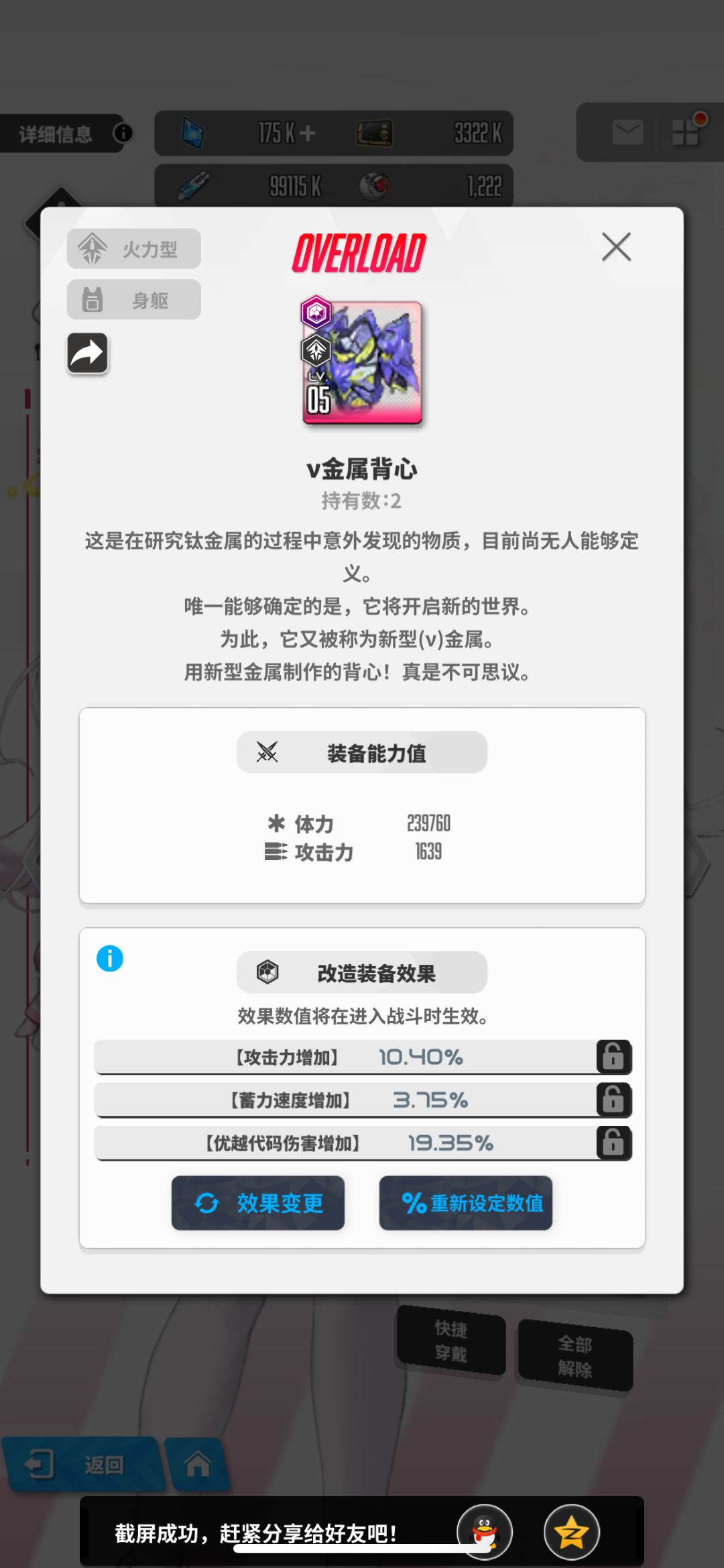 大佬们萌新求问爱丽丝词条 3