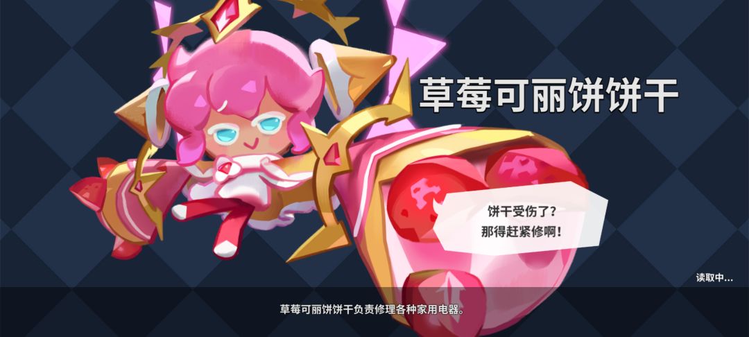 饼干都在喊你们赶紧修了 1