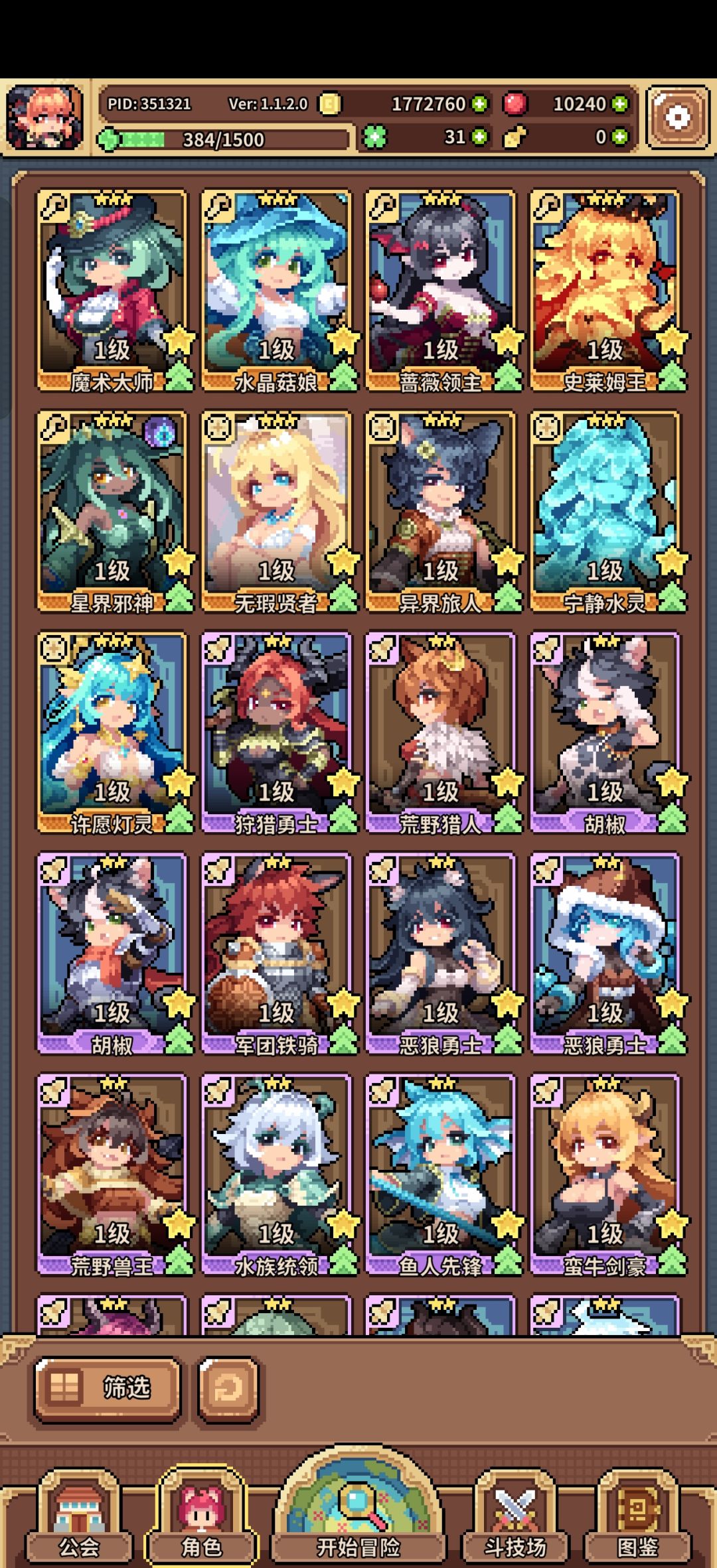 新人请教 2