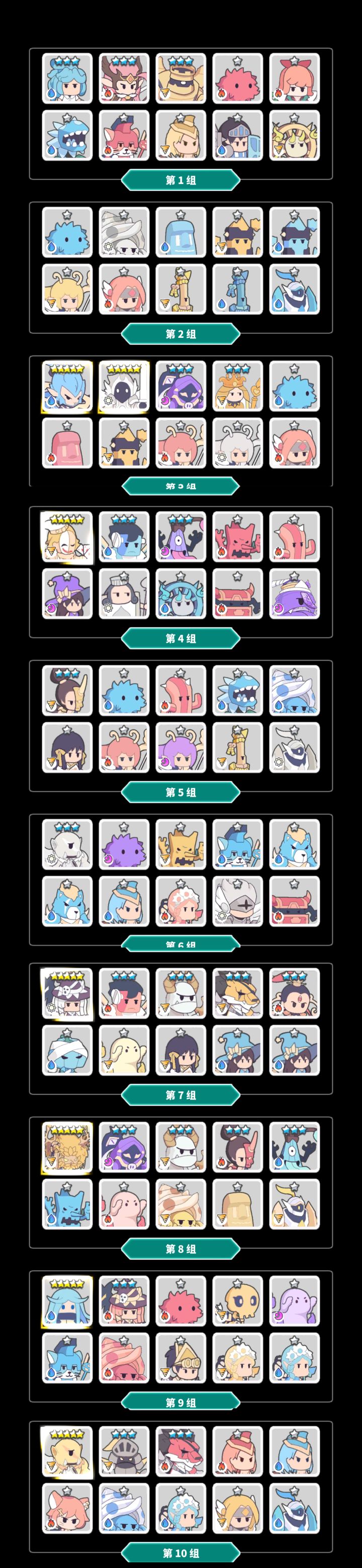 求大佬们帮忙选一下截图