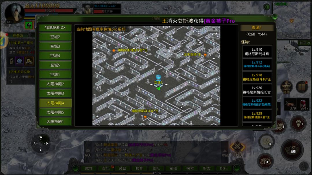 红月战神手游：红月强势归来，带你找回曾经的激情和快乐记忆！截图