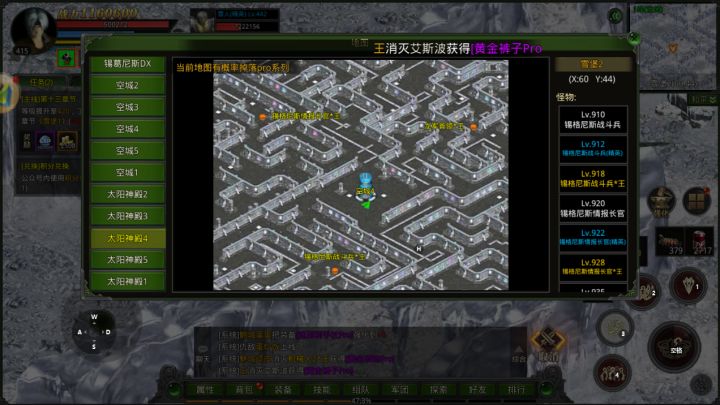 红月战神手游:红月强势归来,带你找回曾经的激情和快乐记忆!截图