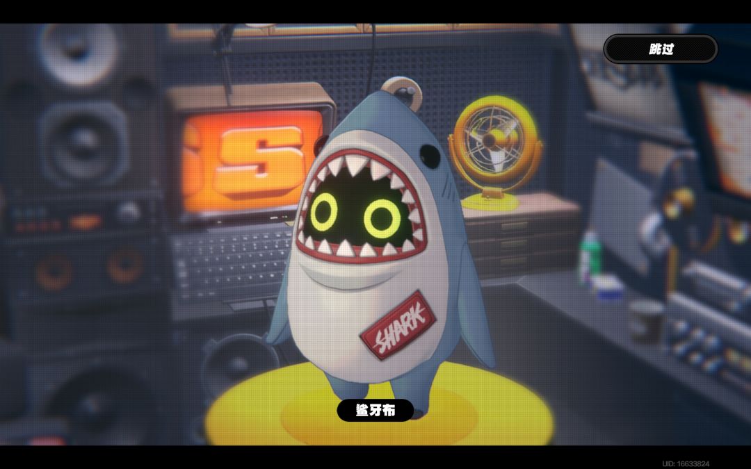 今日存货 1
