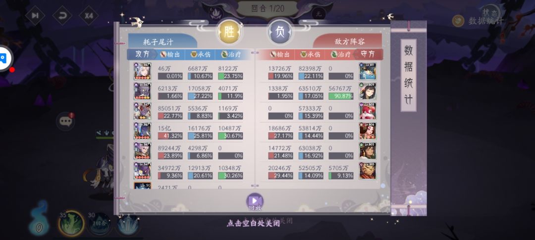 暗系飞楼完结 2