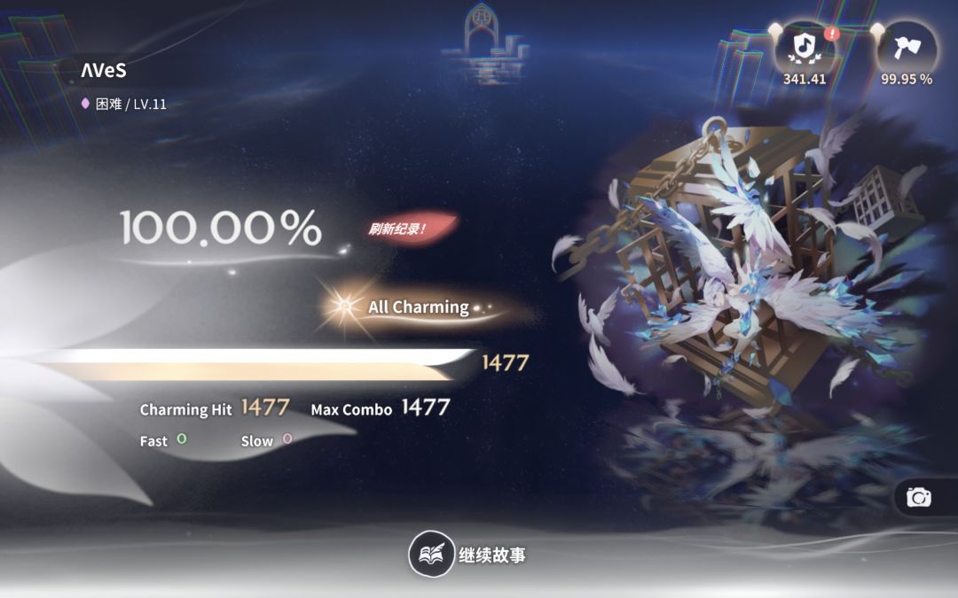 今天就这俩 1