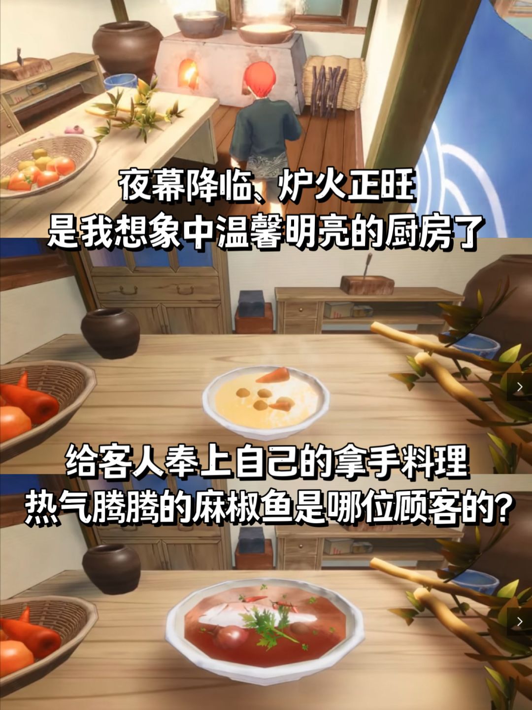 日式奇幻风农场经营🎏竟然还能变身n种妖怪‼️ 3