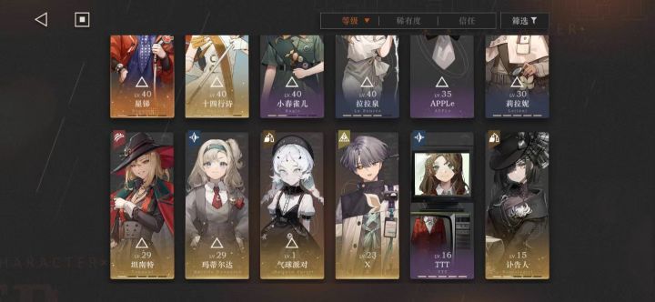 萌新,现在想肝春雀的皮肤,还有希望吗截图