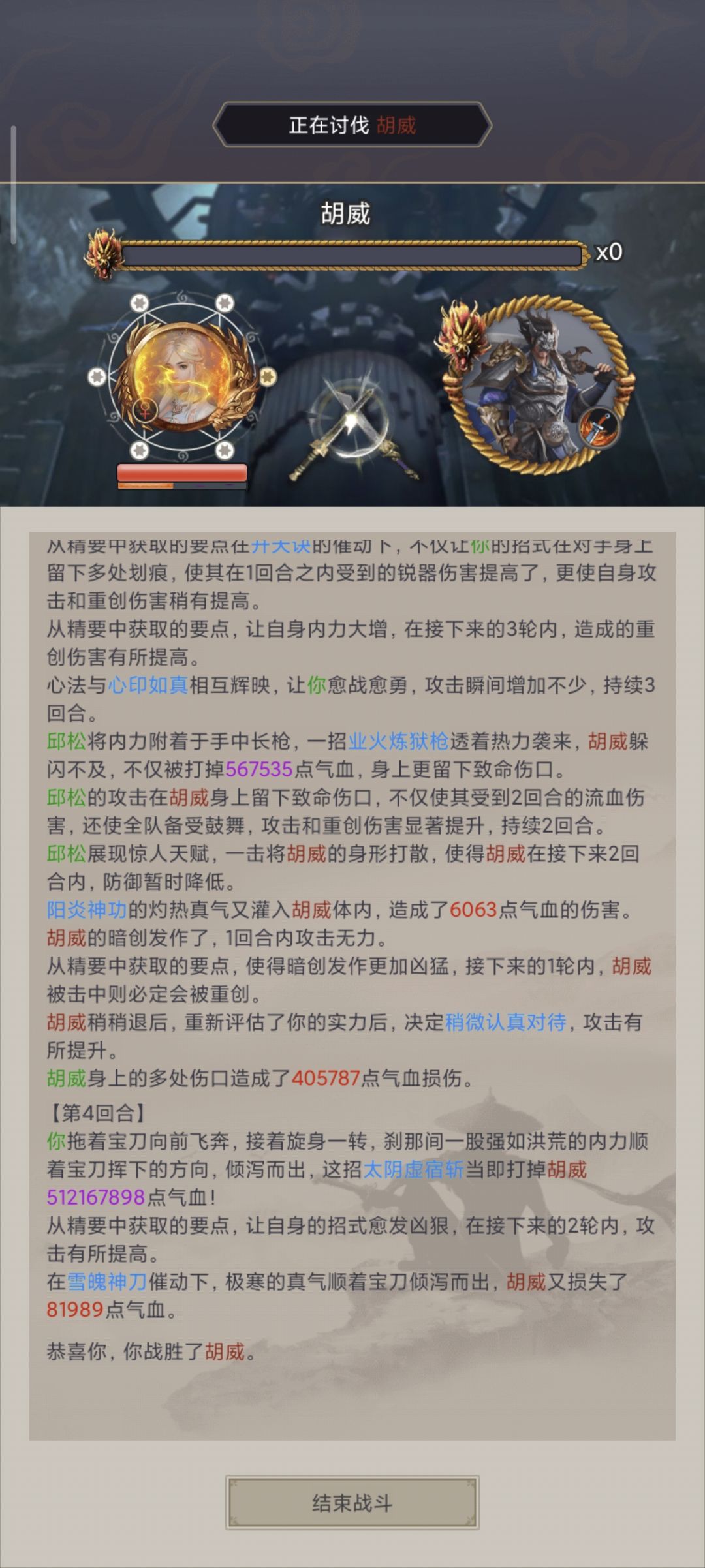 纪念一下 6