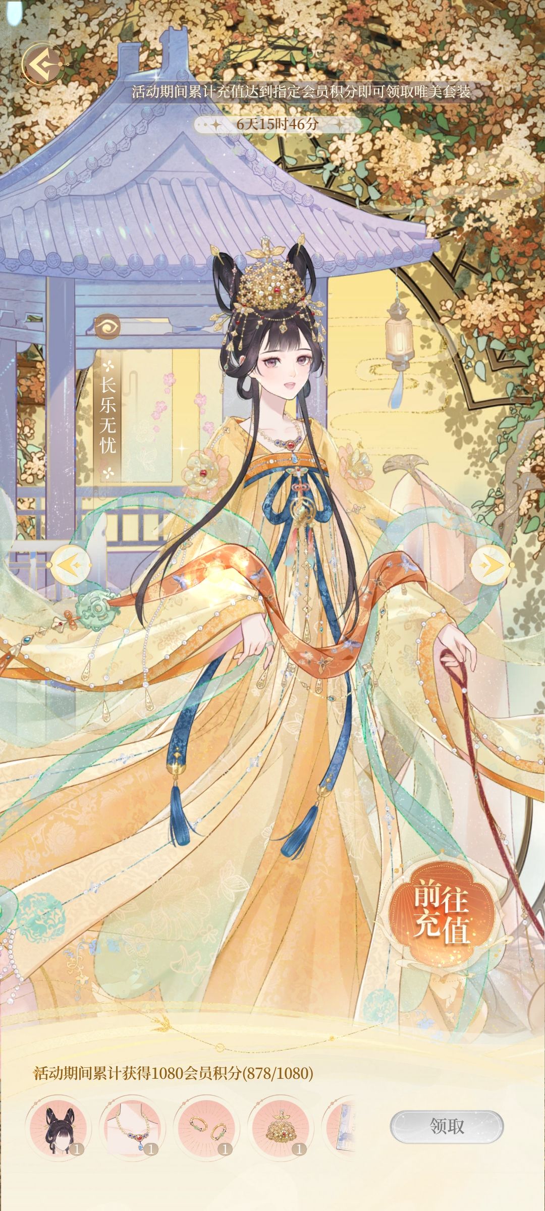 想抢钱? 3