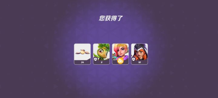 这就是内测的爆率吗(涯的图没截到)截图
