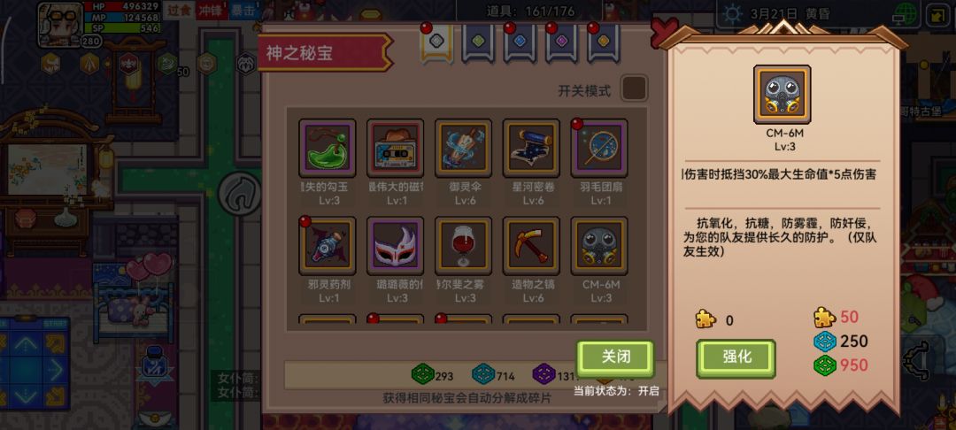 莉碧卡裂隙暴毙求解决 2