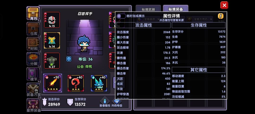 新手三天,后面不知道怎么搞了 1