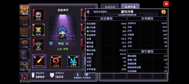 新手三天,后面不知道怎么搞了截图