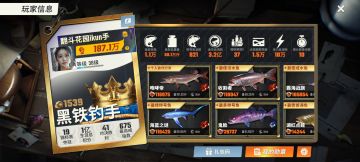 关于欢乐钓鱼这款游戏