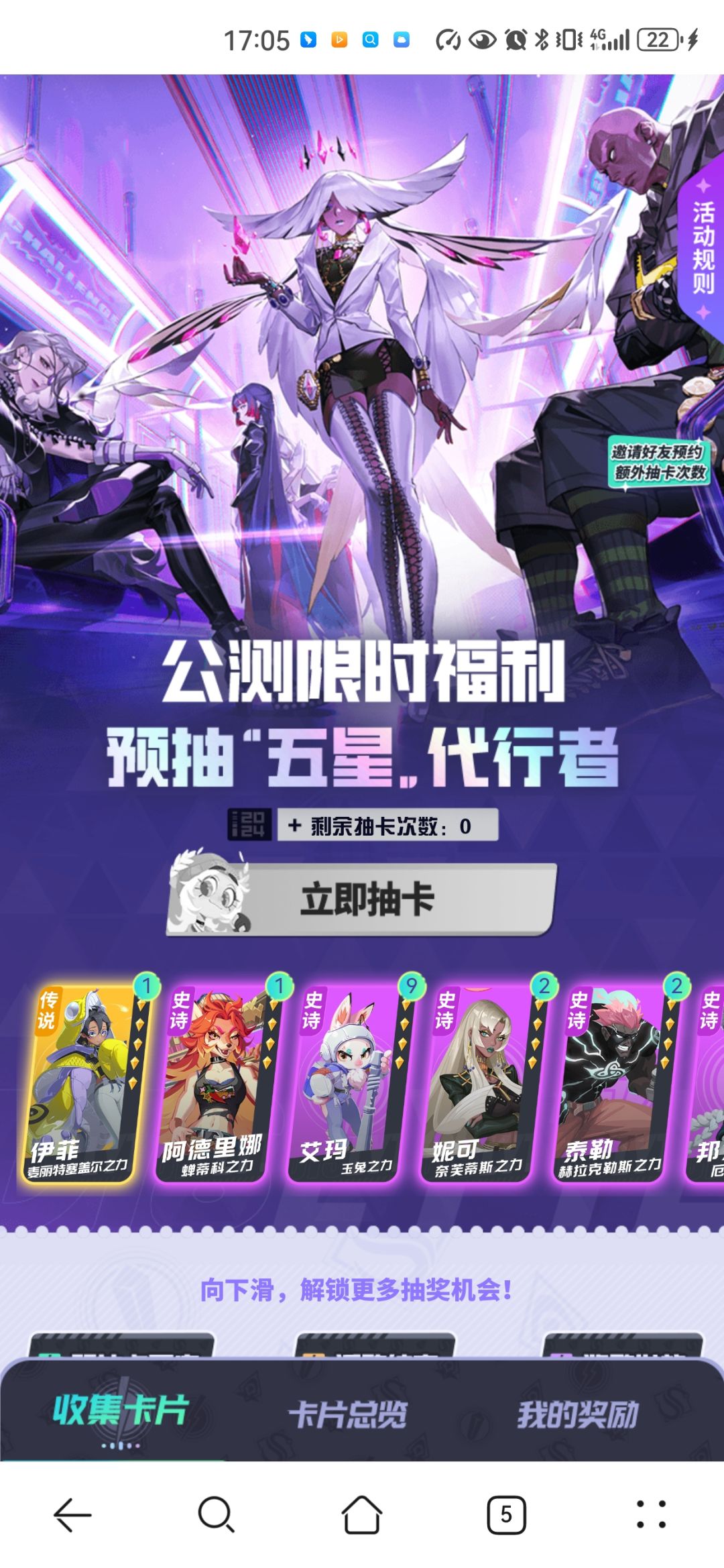 3个选哪个好? 2