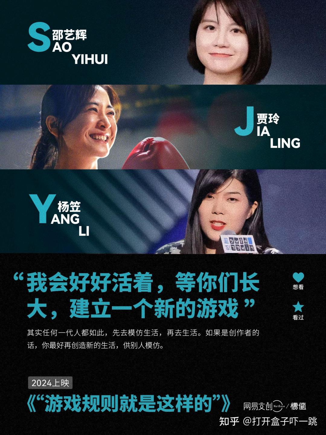 网易文创先前发文,现已删除 1