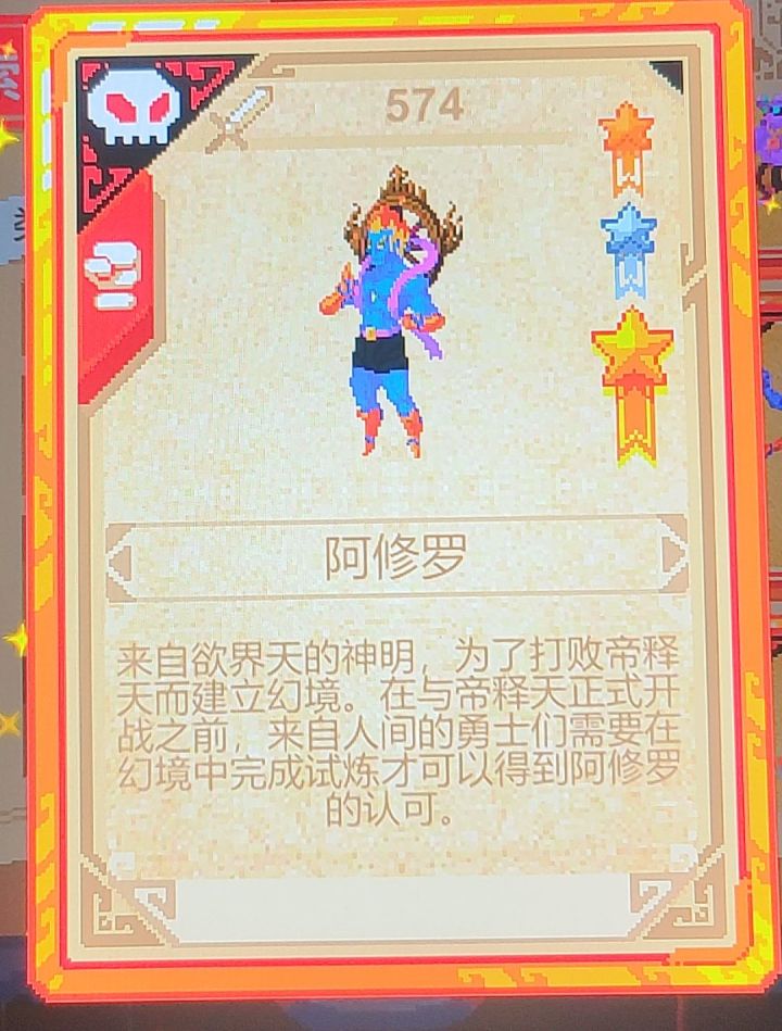 依旧是没有3=1的一天截图