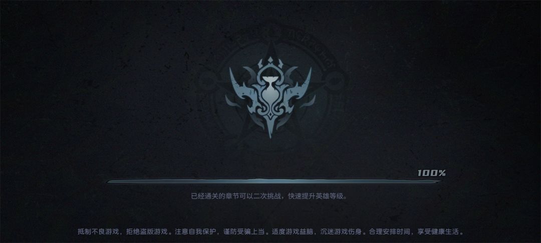 连续两天打远征,都是无限读条 1