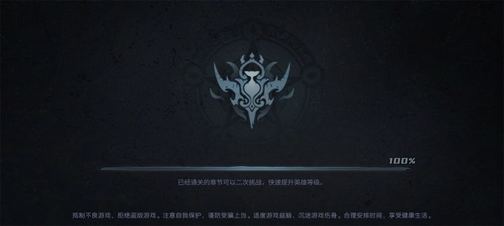 连续两天打远征,都是无限读条截图