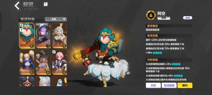 心动是不是把我拉黑了？截图