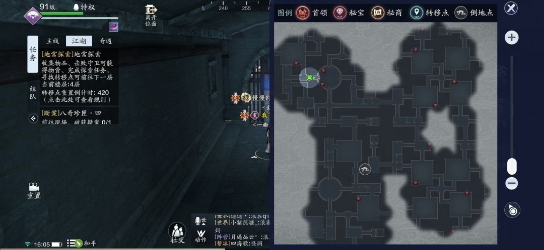 动态图片 2