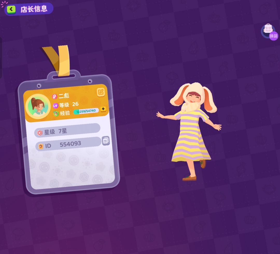 ^ 1