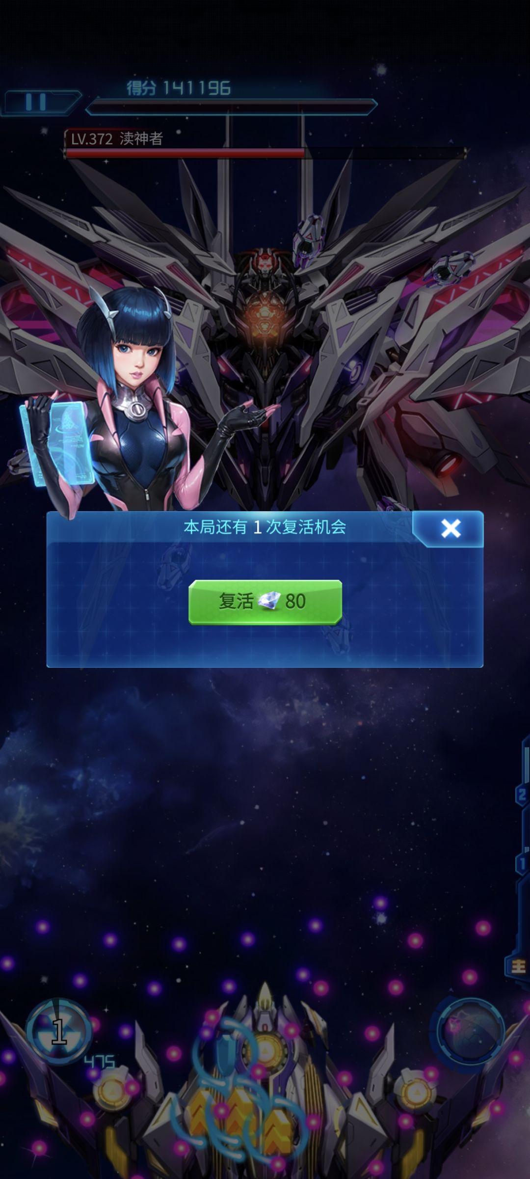 160关还好,156关太~难~了!!! 2