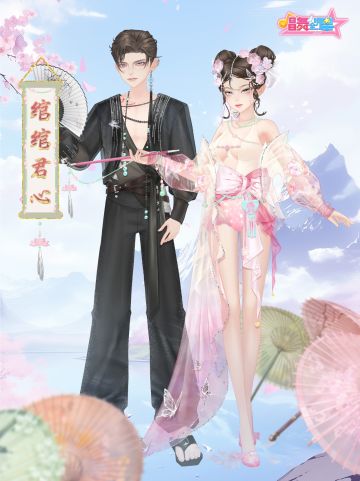 唱舞新装 | 【绾绾君心】