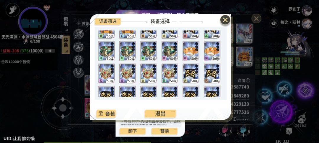 4500就能批发无间了 3