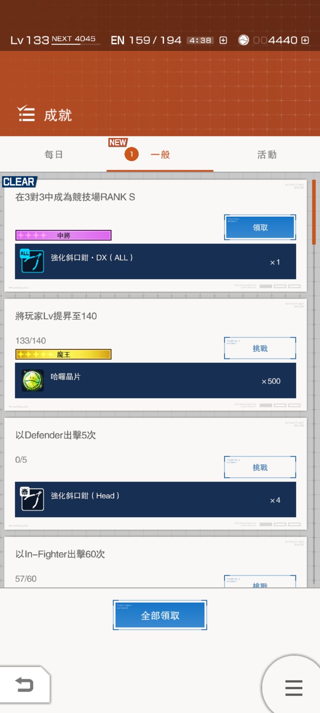 动态图片 6