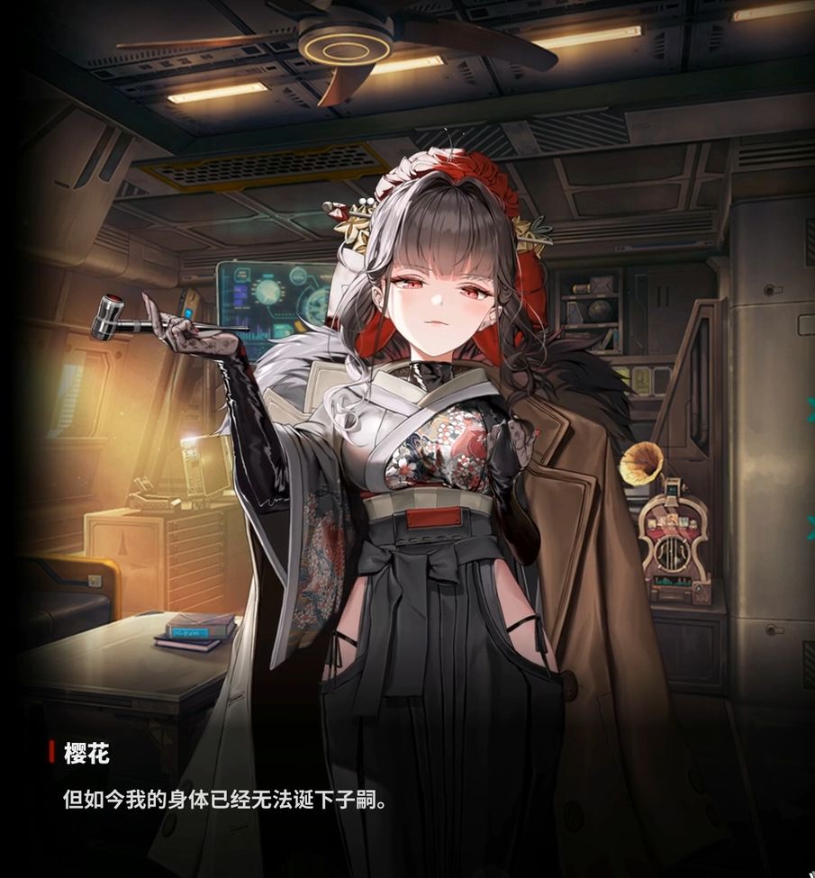 妮姬不能生孩子吗 1