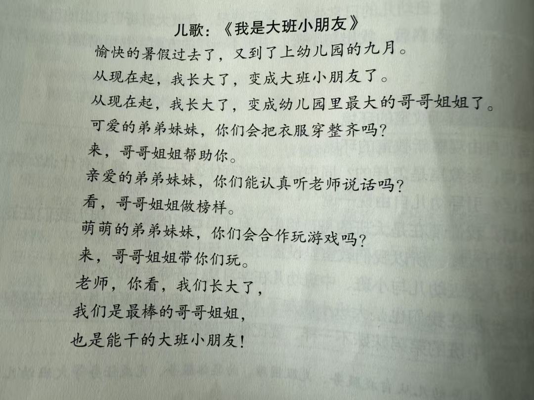 动态图片 7