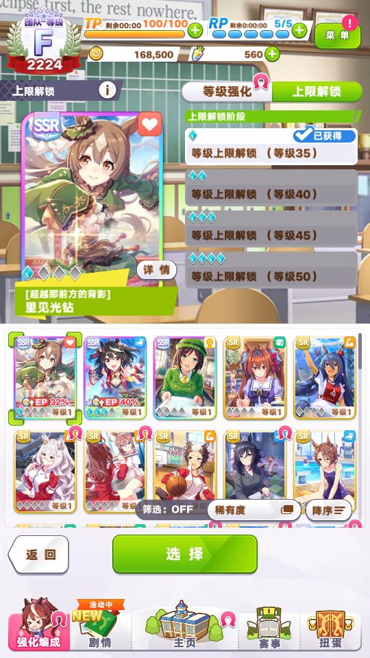 40分钟就刷到三破了 1