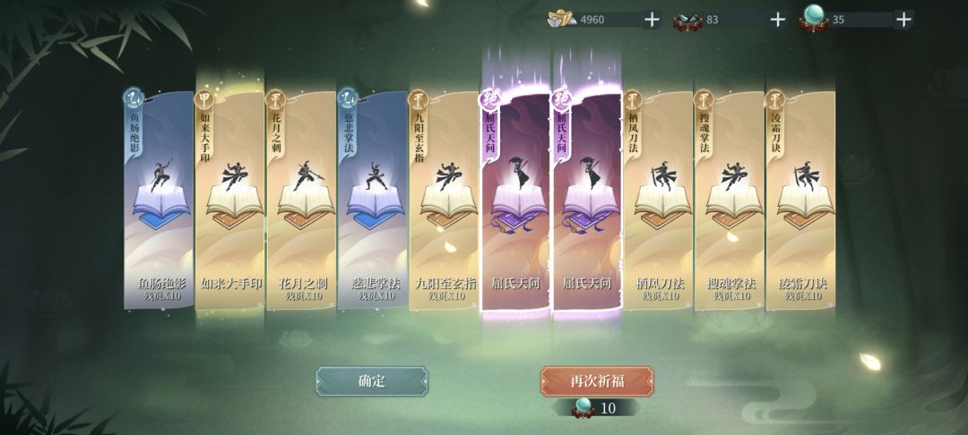 鼠鼠好样的，我终于玩成托了 2