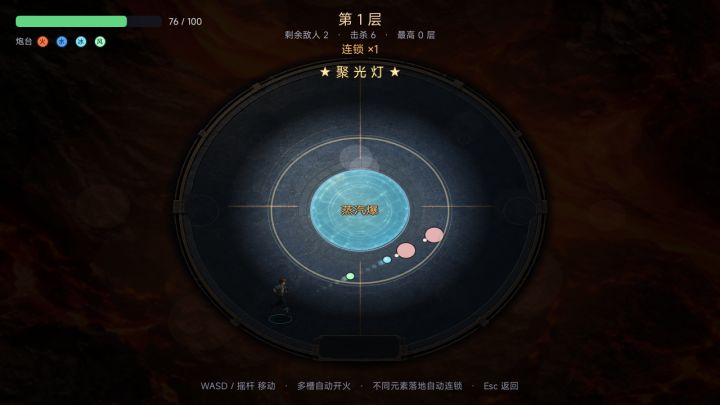 # 《元素工坊》开发日志 #9:截图