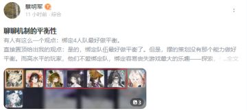 4月25日平衡性调整扩展