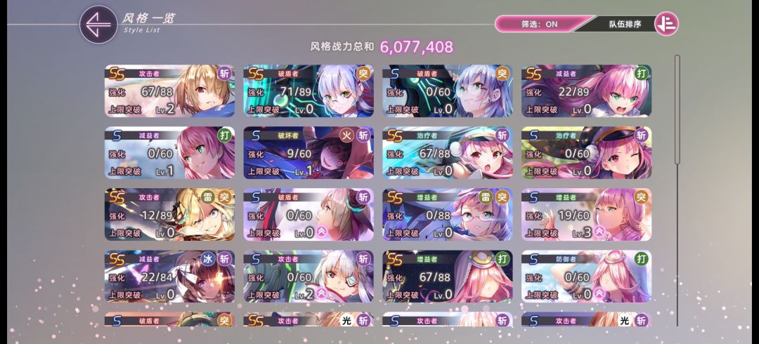 萌新求教 2