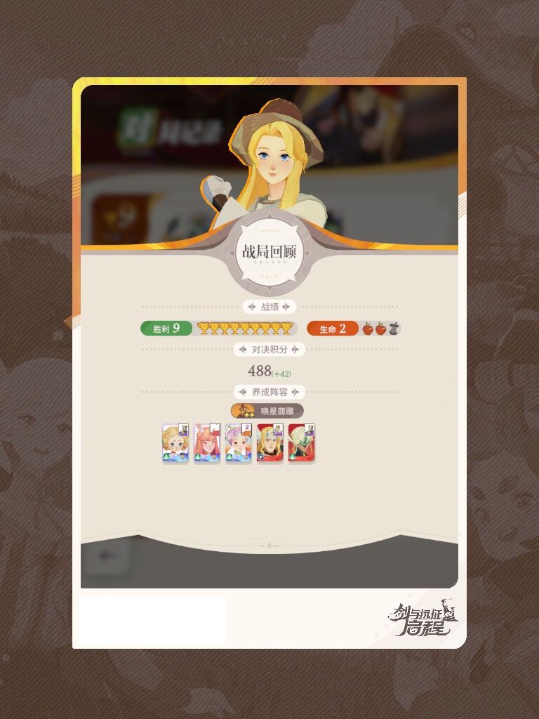 长草期适合玩什么 2
