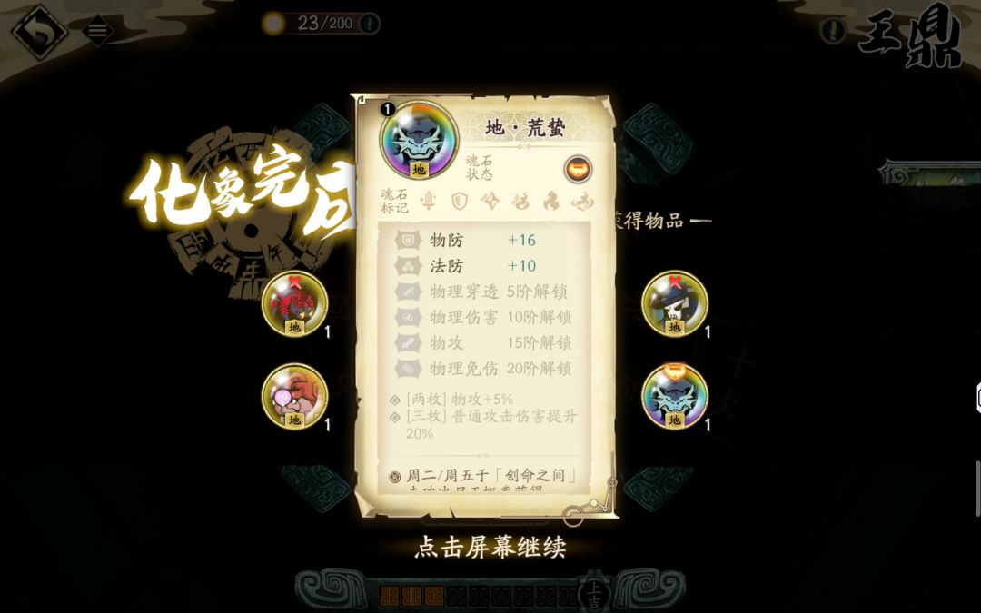 这个能用吗 1